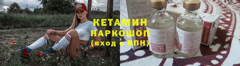 Кетамин ketamine  Островной 